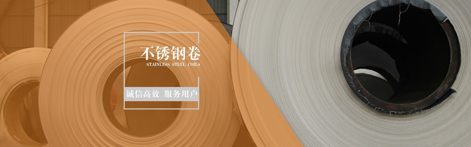 kualitas strip baja stainless coil pabrik